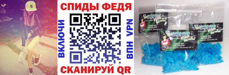 Amphetamine Розовый Пермь