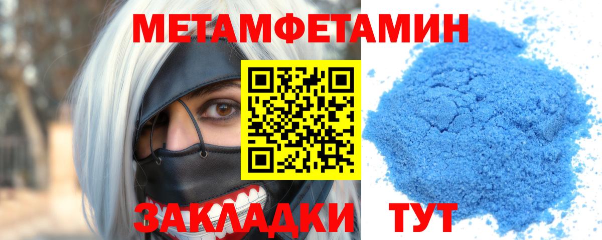 Пермь  Amphetamine  АМФЕТАМИН  Вход с VPN  Амфетамин 98% 