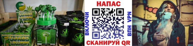 Еда ТГК марихуана Пермь