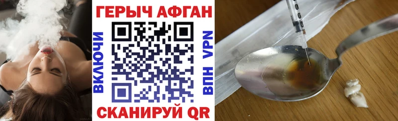 mega ССЫЛКА  купить закладку  Пермь  Героин афганец 