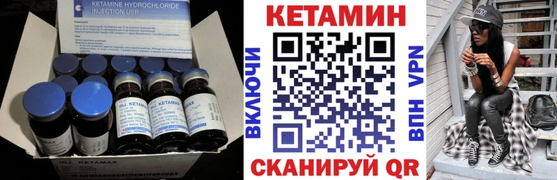 mega   Пермь  КЕТАМИН VHQ 