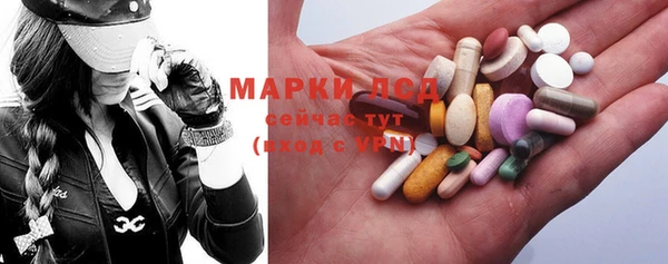 марки lsd Балахна