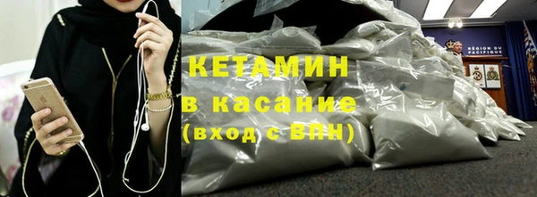 соль ск Бронницы