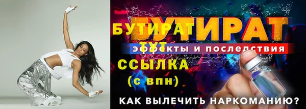 марки lsd Балахна