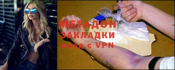 молекула духа Арсеньев