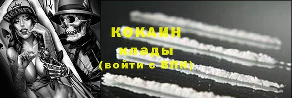 таблы Балабаново