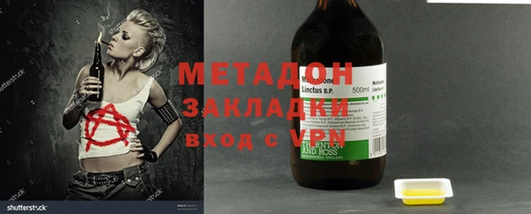 кокаин колумбия Армянск