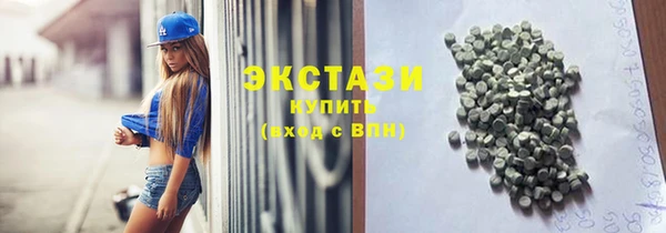 марки lsd Балахна
