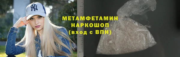 2c-b Баксан