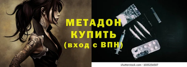 марки lsd Балахна