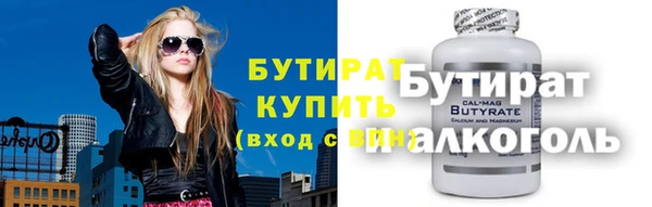 2c-b Баксан