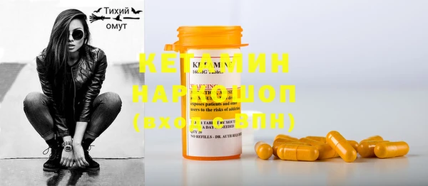 каннабис Бородино