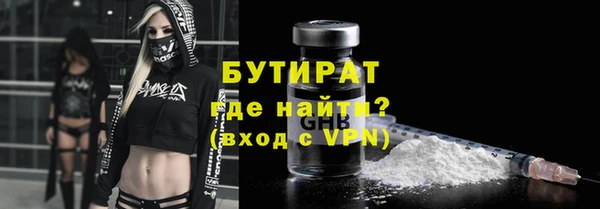 2c-b Баксан