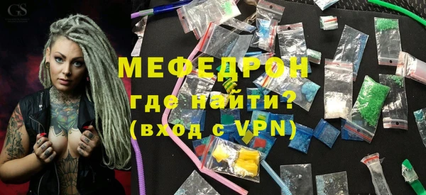 таблы Балабаново