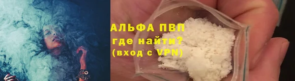 кристаллы Зерноград