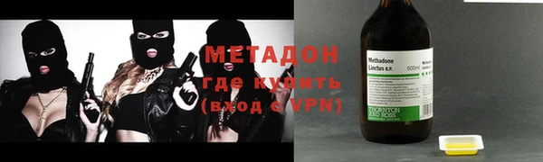 каннабис Бородино
