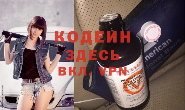 2c-b Баксан