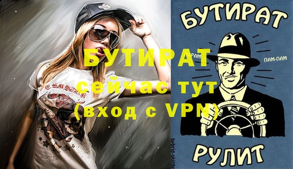 2c-b Аркадак