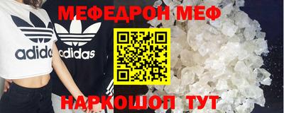 дживик Новокубанск