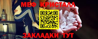 кокаин перу Новозыбков