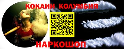 дживик Новокубанск