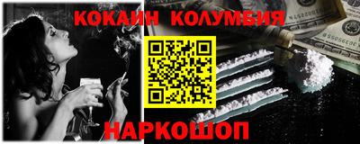 дживик Новокубанск