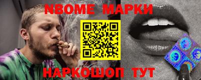 кокаин Нальчик