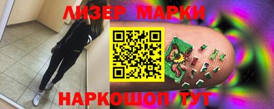 дживик Новокубанск