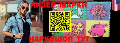 гашишное масло Новодвинск