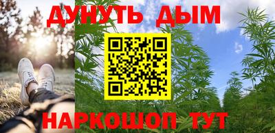гашишное масло Новодвинск