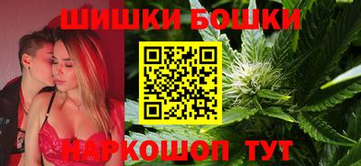 гашишное масло Новодвинск