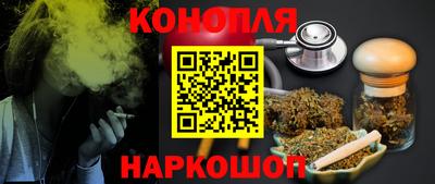 гашишное масло Новодвинск