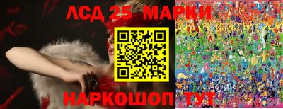 кокаин перу Новозыбков