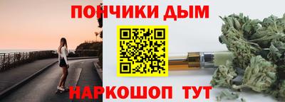 кокаин перу Новозыбков