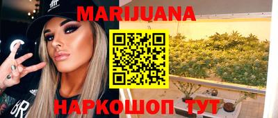 гашишное масло Новодвинск