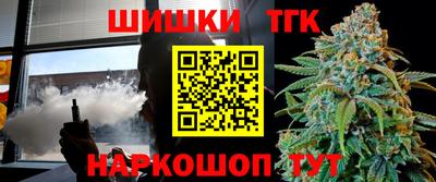 кокаин перу Новозыбков
