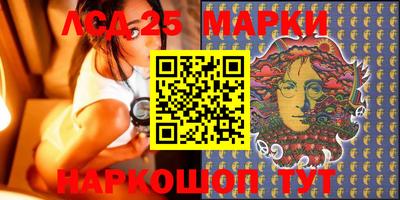 гашишное масло Новодвинск