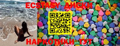 кокаин перу Новозыбков