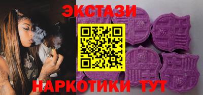 кокаин перу Новозыбков