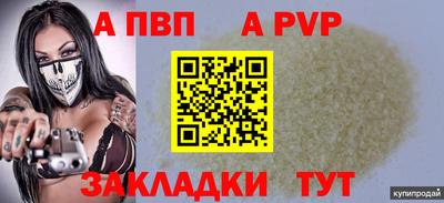 кокаин перу Новозыбков