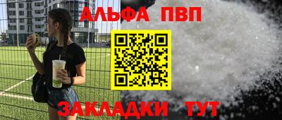 дживик Новокубанск