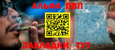 дживик Новокубанск