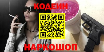 кокаин перу Новозыбков