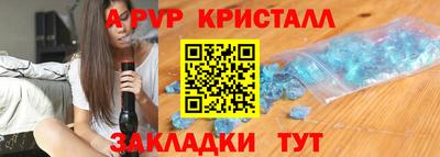 дживик Новокубанск