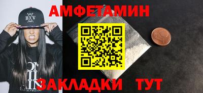 кокаин перу Новозыбков