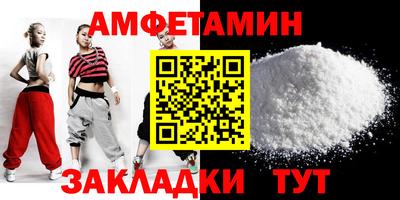 дживик Новокубанск