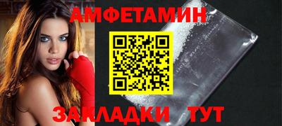 кокаин перу Новозыбков