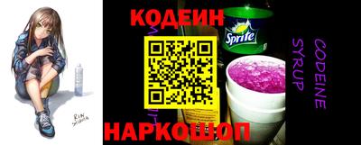 кокаин перу Новозыбков