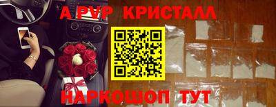 гашишное масло Новодвинск