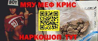 гашишное масло Новодвинск
